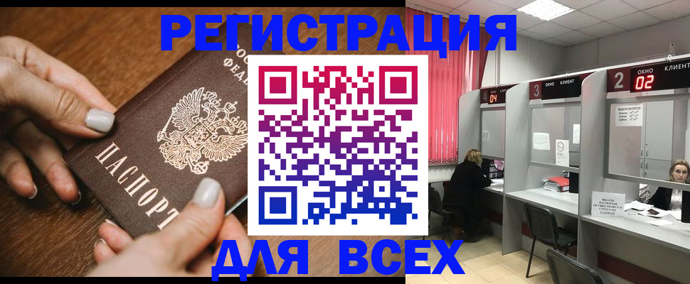 временная регистрация поиск в Кувшиново