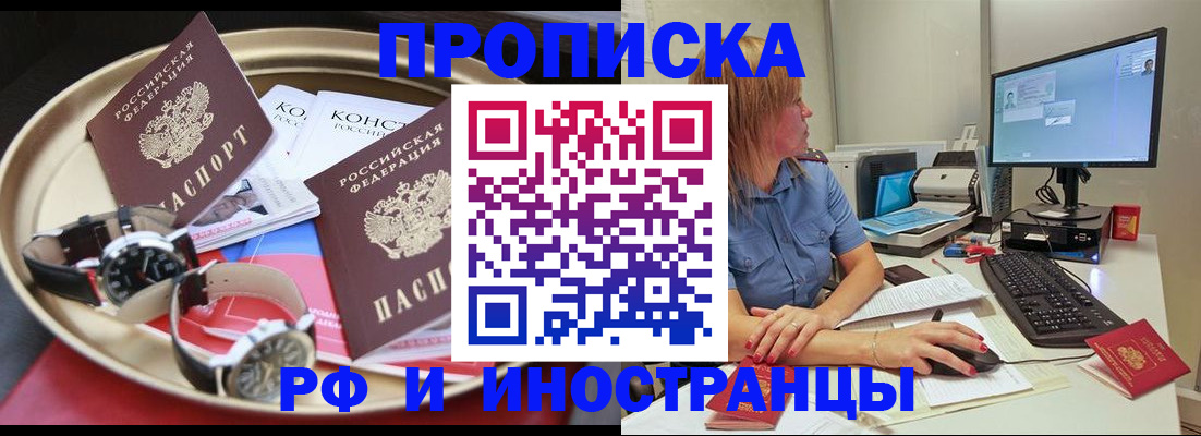 временная регистрация госуслуги в Кувшиново